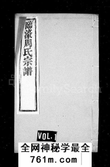 江苏周氏族谱-周氏宗谱 [10卷,首1卷](别名：临濠周氏宗谱).pdf电子版