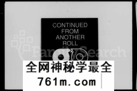 湖南寻氏族谱-寻氏六修族谱 [42卷,首1卷].pdf电子版