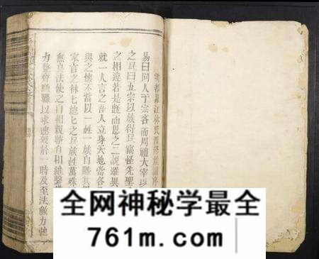 江西林氏族谱-雩邑林氏四修族谱.pdf电子版