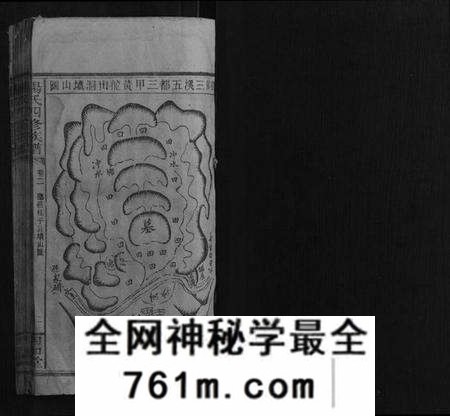 湖南杨氏族谱-杨氏四修族谱.pdf电子版