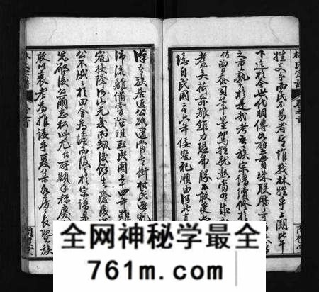 湖北林氏族谱-西陵林氏宗谱 [10卷,首3卷](别名：林氏宗谱、Xi Ling Lin Shi Zong Pu).pdf电子版