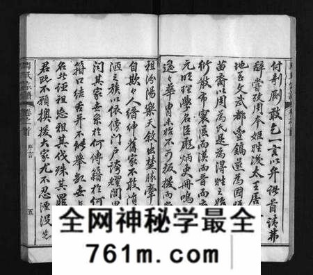 湖北周氏族谱-周氏宗谱 [8卷,首1卷](别名：Zhou Shi Zong Pu、周氏宗谱).pdf电子版