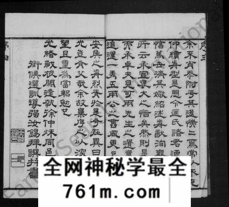 江苏匡氏族谱-匡氏宗谱 [13卷,首1卷](别名：匡氏续修宗谱、锡山匡氏宗谱).pdf电子版