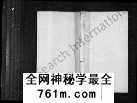 江苏贡氏族谱-贡氏宗谱 [73卷,首3卷,续1卷](别名：丹阳柳茹贡氏宗谱).pdf电子版