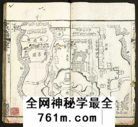 湖北李氏族谱-李氏支谱.pdf电子版
