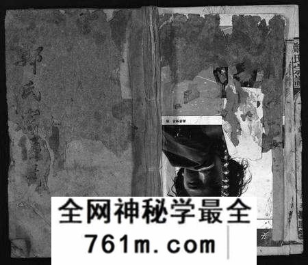 湖北郑氏族谱-郑氏宗谱 [5卷,首1卷,另按支分卷](别名：Zheng Shi Zong Pu、郑氏宗谱).pdf电子版