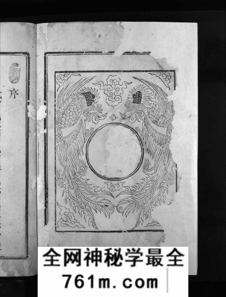 江西曾氏族谱-曾氏重修族谱 [不标卷数].pdf电子版