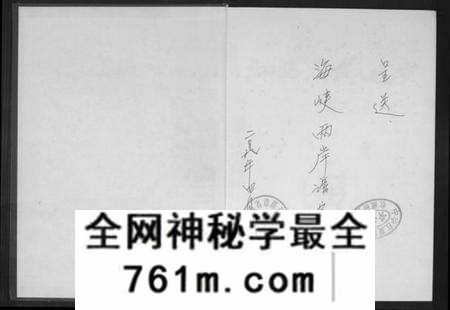 江西黄氏族谱-江西黄氏通史.pdf电子版