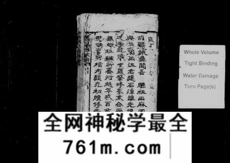 湖南郭氏族谱-云湖郭氏四修族谱 [22卷,及卷首].pdf电子版