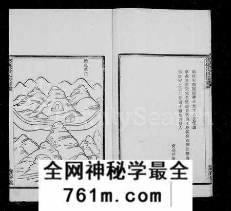 浙江洪氏族谱-汉塘洪氏宗谱 [25卷,首末各1卷].pdf电子版