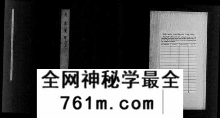 中国未知族谱-氏族笺释 [8卷](别名：增补氏族笺释、增补姓氏族谱笺释).pdf电子版