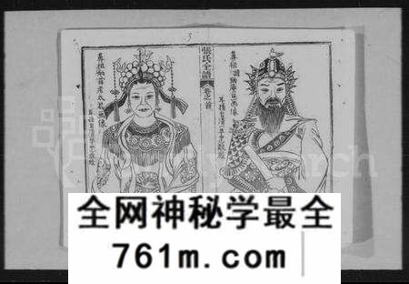 湖北张氏族谱-张氏全谱 [30卷].pdf电子版