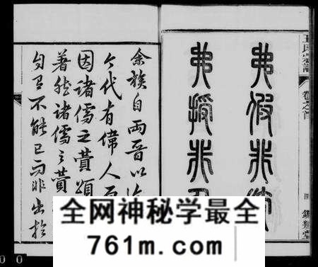江苏王氏族谱-王氏族谱 [26卷, 首1卷](别名：岳阳王氏宗谱).pdf电子版