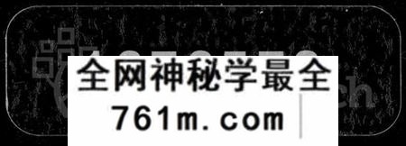 湖南邹氏族谱-高召邹氏七修族谱 [23卷,及卷首].pdf电子版