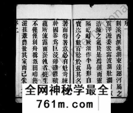 江苏朱氏族谱-朱氏宗谱 [12卷](别名：灵台朱氏宗谱).pdf电子版