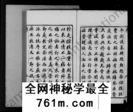 江苏吕氏族谱-毘陵吕氏族谱 [22卷,首末各1卷].pdf电子版