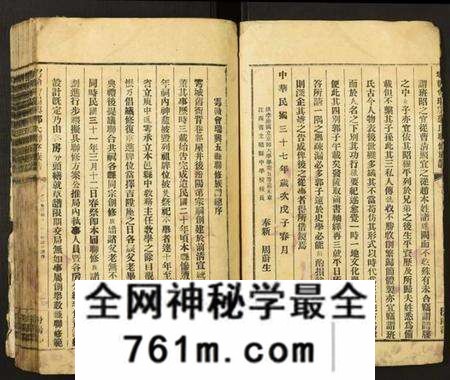 江西郭氏族谱-雩赣会瑞兴郭氏联修族谱.pdf电子版