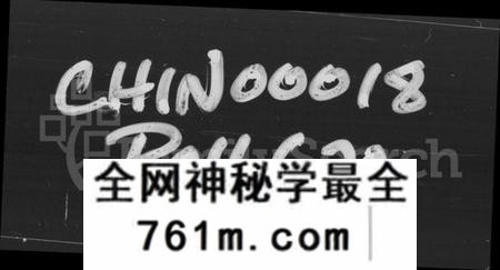 湖南张氏族谱-醴陵新洲张氏族谱 [6卷].pdf电子版