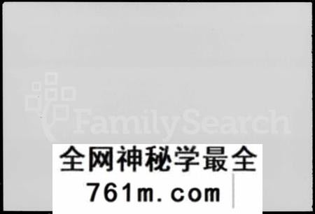 湖南王氏族谱-王氏七修族谱 [22卷].pdf电子版