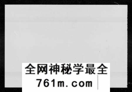 湖南蒋氏族谱-蒋氏族谱 [16卷,首2卷].pdf电子版