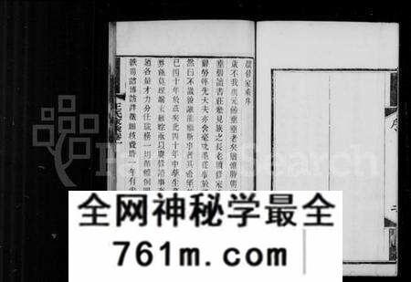 江苏王氏族谱-太原王氏家乘 [10卷](别名：王氏家乘).pdf电子版