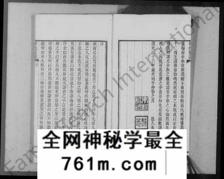 江苏居氏族谱-秦邮居氏家谱(居氏家谱).pdf电子版