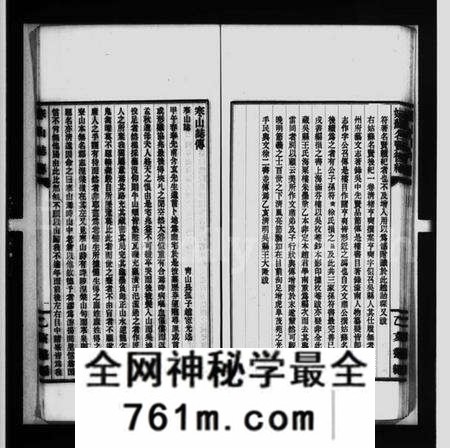 江苏赵氏族谱-寒山志传(别名:乙亥丛编).pdf电子版