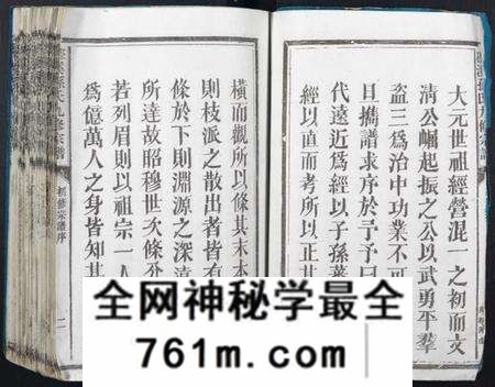 江西孙氏族谱-磜溪孙氏九修宗谱.pdf电子版