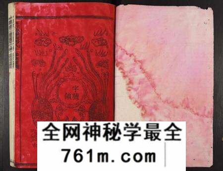 江西揭氏族谱-宁都揭氏十一届联修族谱.pdf电子版
