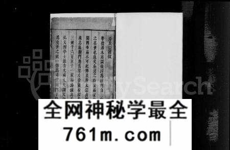 江苏汤氏族谱-[梁溪]汤氏宗谱(汤氏宗谱).pdf电子版