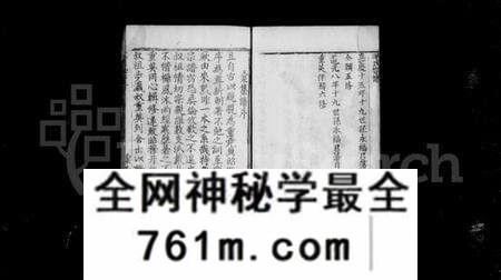 江苏茅氏族谱-崇明茅氏家谱 [不分卷](别名：茅氏宗谱、茅氏世谱).pdf电子版