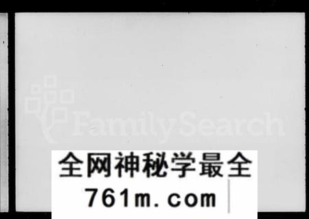 湖南赵氏族谱-上湘赵氏四修族谱 [84卷,首1卷,末12卷].pdf电子版