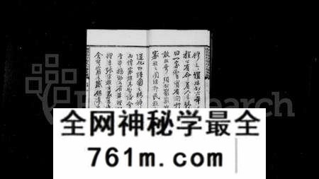 湖南张氏族谱-湘潭杨梓张氏六修家谱 [29卷,首末各1卷].pdf电子版