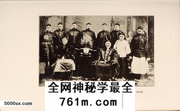 湖南萧氏族谱-萧氏八修族谱 [20卷,首末各1卷].pdf电子版