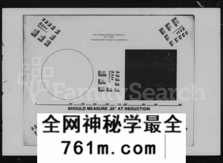 湖南刘氏族谱-刘氏六修族谱 [10卷,首1卷].pdf电子版
