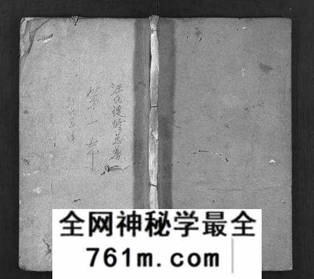 湖北汪氏族谱-汪氏宗谱 [16卷,含首1卷](别名：汪氏续修宗谱、汪氏族谱、Wang Shi Zong Pu).pdf电子版
