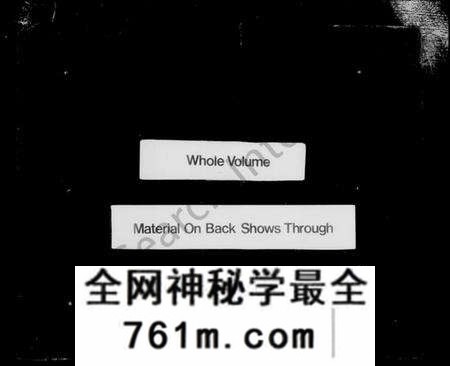江苏徐氏族谱-夏浦徐氏宗谱 [26卷,首1卷](别名：徐氏宗谱).pdf电子版