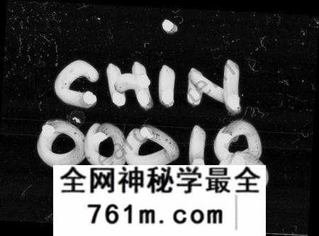 湖南邓氏族谱-邓氏族谱 [25卷,首2卷].pdf电子版