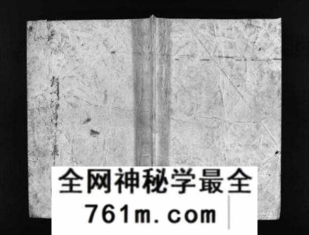 浙江邵氏族谱-邵氏宗谱 [不分卷].pdf电子版