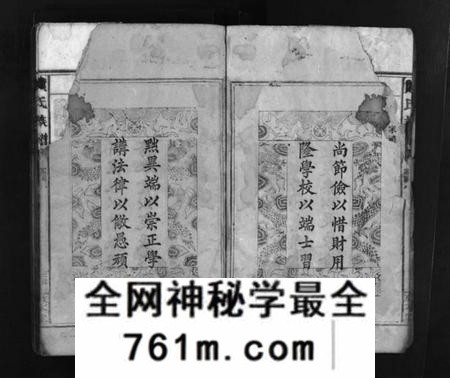 湖南刘氏族谱-刘氏续修族谱 [不分卷].pdf电子版
