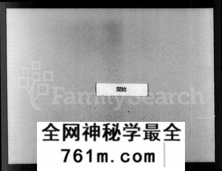 江苏盛氏族谱-京江盛氏宗谱 [6卷](别名：盛氏宗谱).pdf电子版
