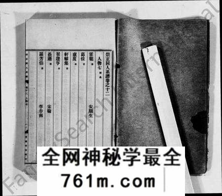 中国未知族谱-家谱与宗法(别名:东方杂志).pdf电子版