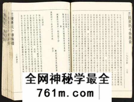 江西萧氏族谱-兰陵萧氏十修族谱.pdf电子版