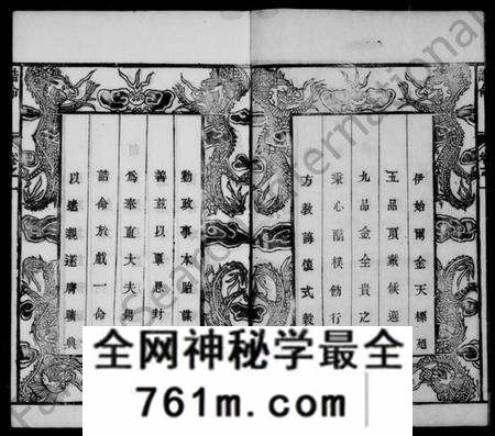 江苏金氏族谱-古润金氏宗谱 [6卷](别名：金氏宗谱).pdf电子版