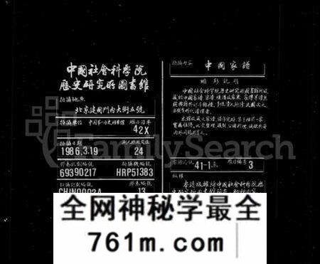 浙江沈氏族谱-沈氏宗谱 [12卷].pdf电子版