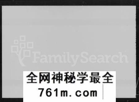 湖南罗氏族谱-上湘罗氏族谱 [42卷,首7卷,末1卷].pdf电子版