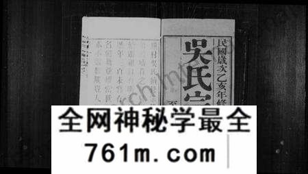 江苏吴氏族谱-澄江璜村吴氏宗谱 [10卷](别名：吴氏宗谱).pdf电子版