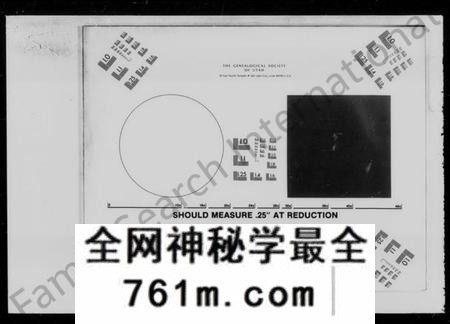 湖南陆氏族谱-陆氏六修族谱 [10卷,及卷首].pdf电子版
