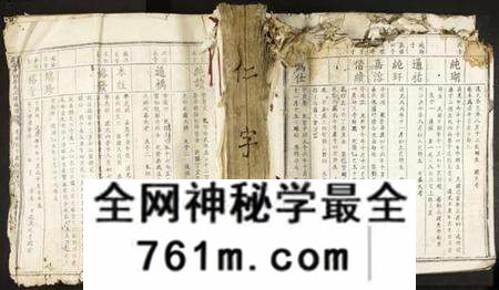 江西李氏族谱-虔南中牌李氏七修族谱.pdf电子版