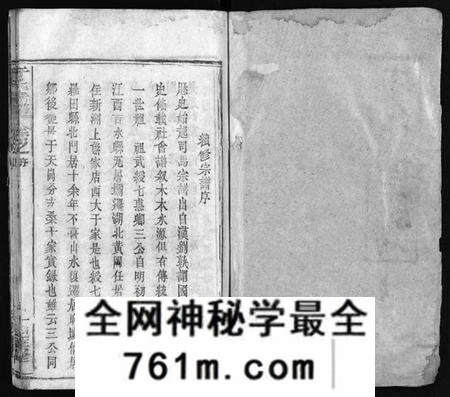 湖北于氏族谱-于氏宗谱 [6卷,首1卷](别名：Yu Shi Zong Pu).pdf电子版